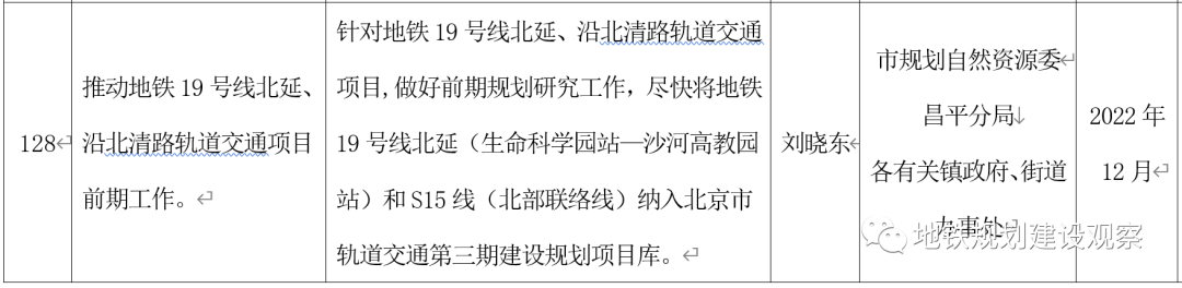 微信图片_20220316084910.png