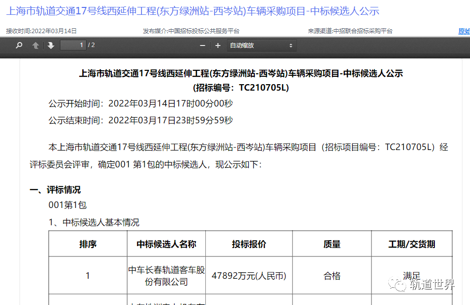微信图片_20220315085711.png