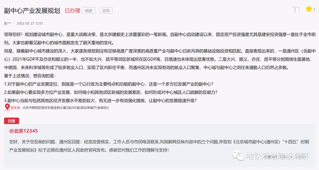 微信图片_20220316084914.png