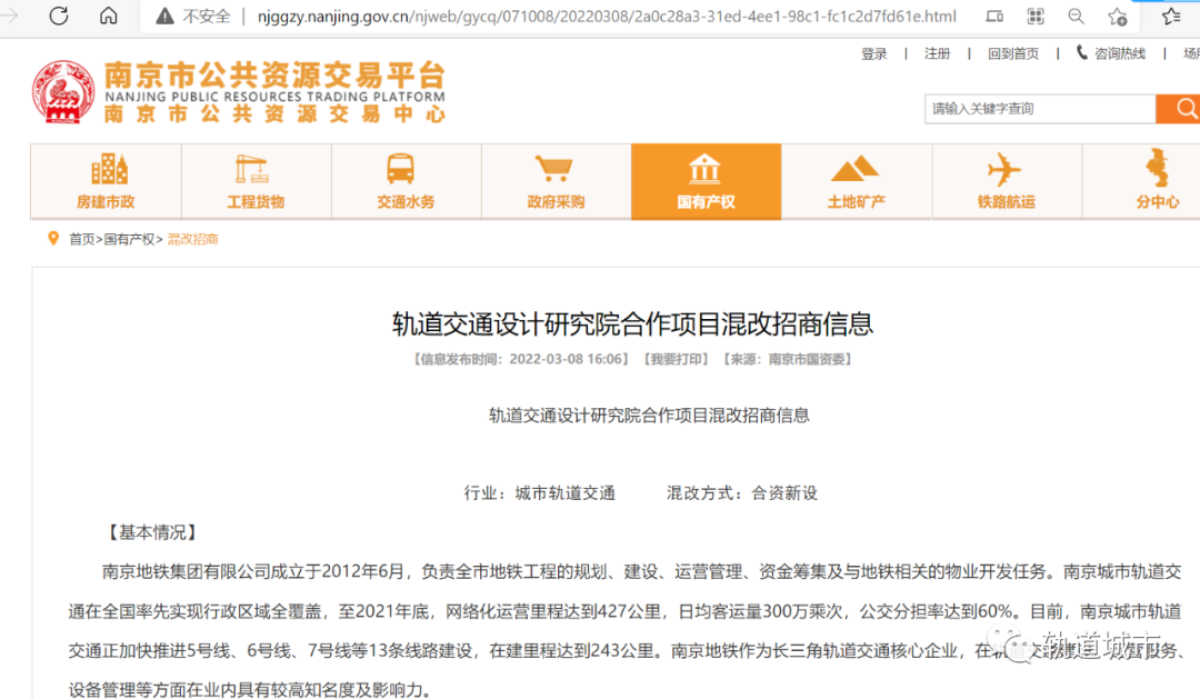微信图片_20220310104338.png
