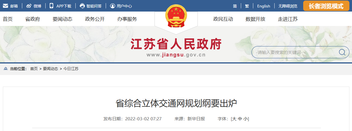 微信图片_20220303101032.png