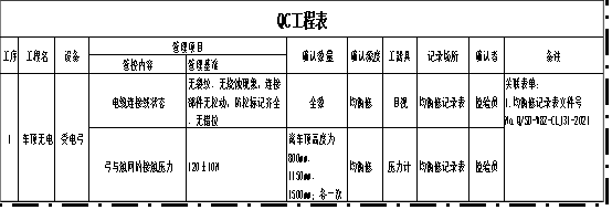 微信图片_20220310114758.png
