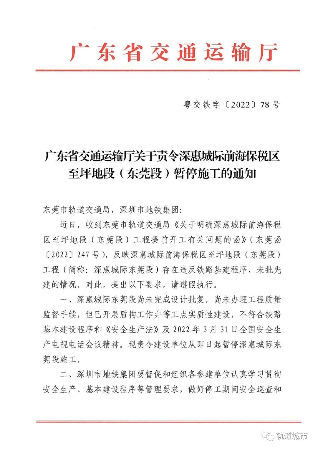 微信图片_20220419090324.jpg