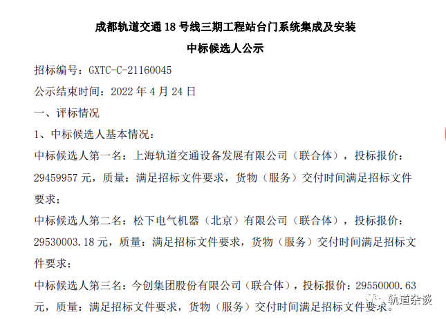 微信图片_20220421091033.png
