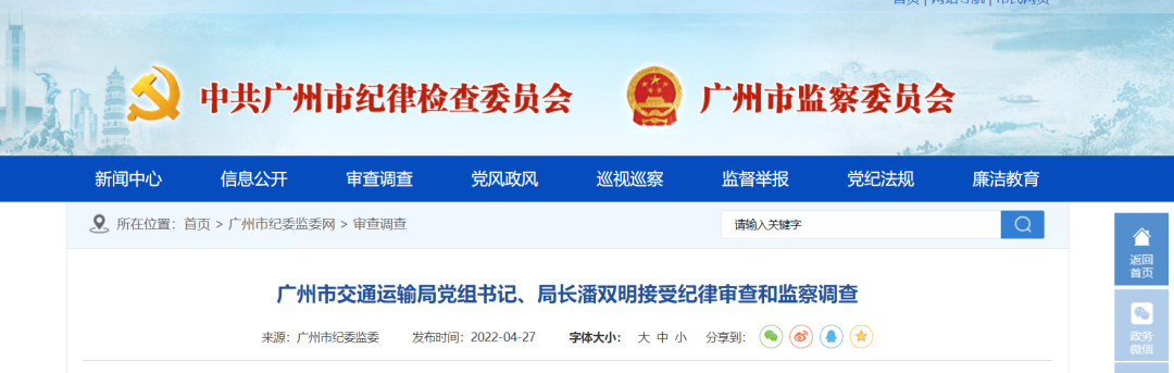 微信图片_20220428085424.png