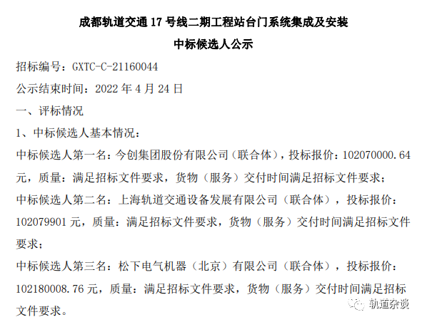 微信图片_20220421091041.png