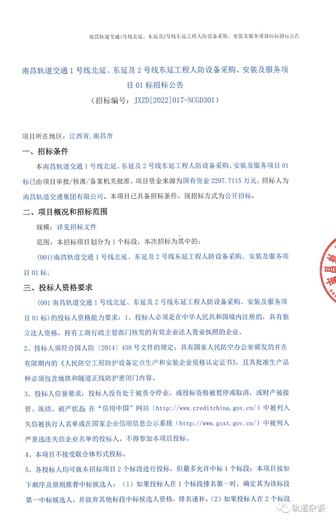 微信图片_20220418091731.png