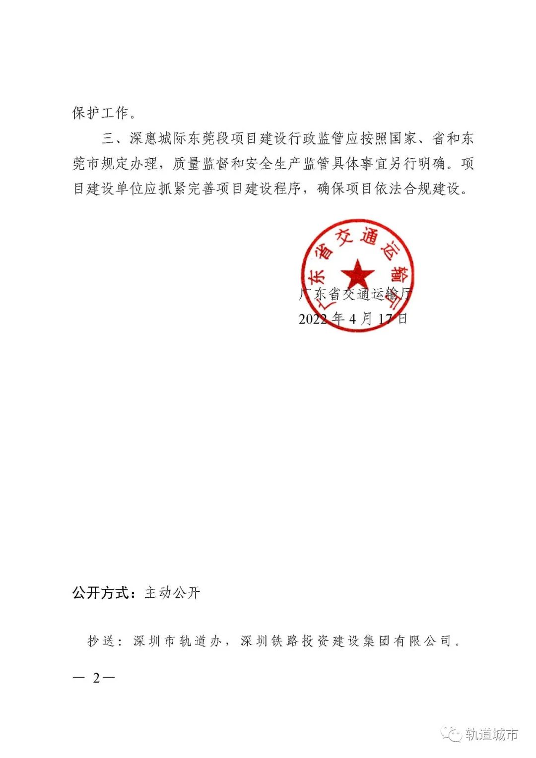 微信图片_20220419090328.jpg