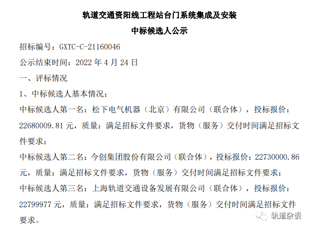 微信图片_20220421091037.png