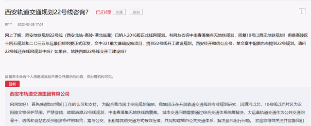 微信图片_20220412091057.png