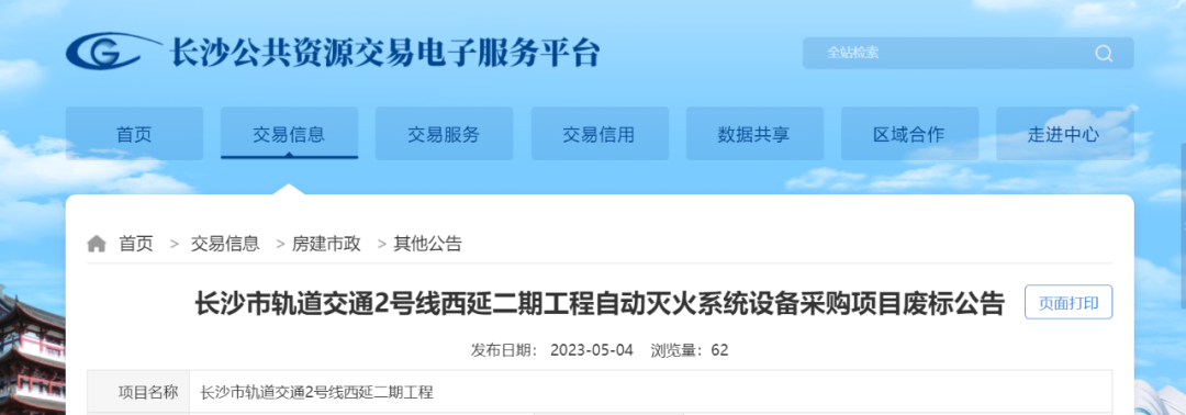 微信图片_20230505160918.jpg